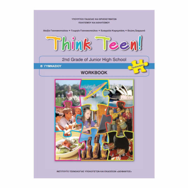 ADVANCED ENGLISH B' JUNIOR HIGH SCHOOL WORKBOOK